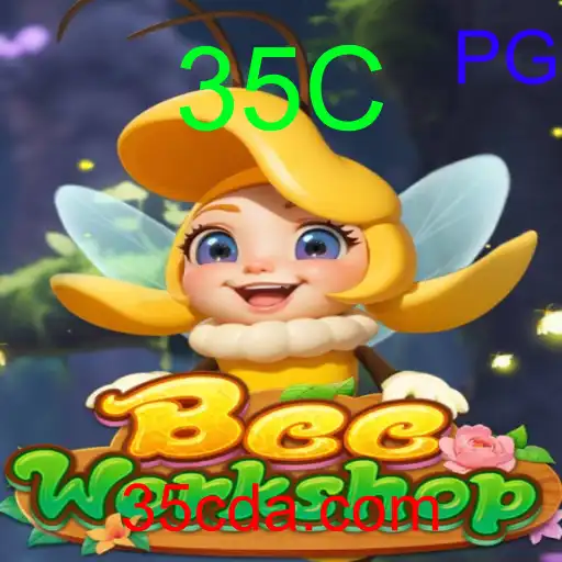 BeeWorkshop